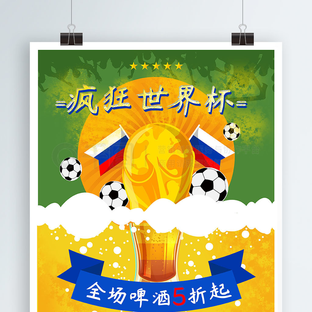 形式进行