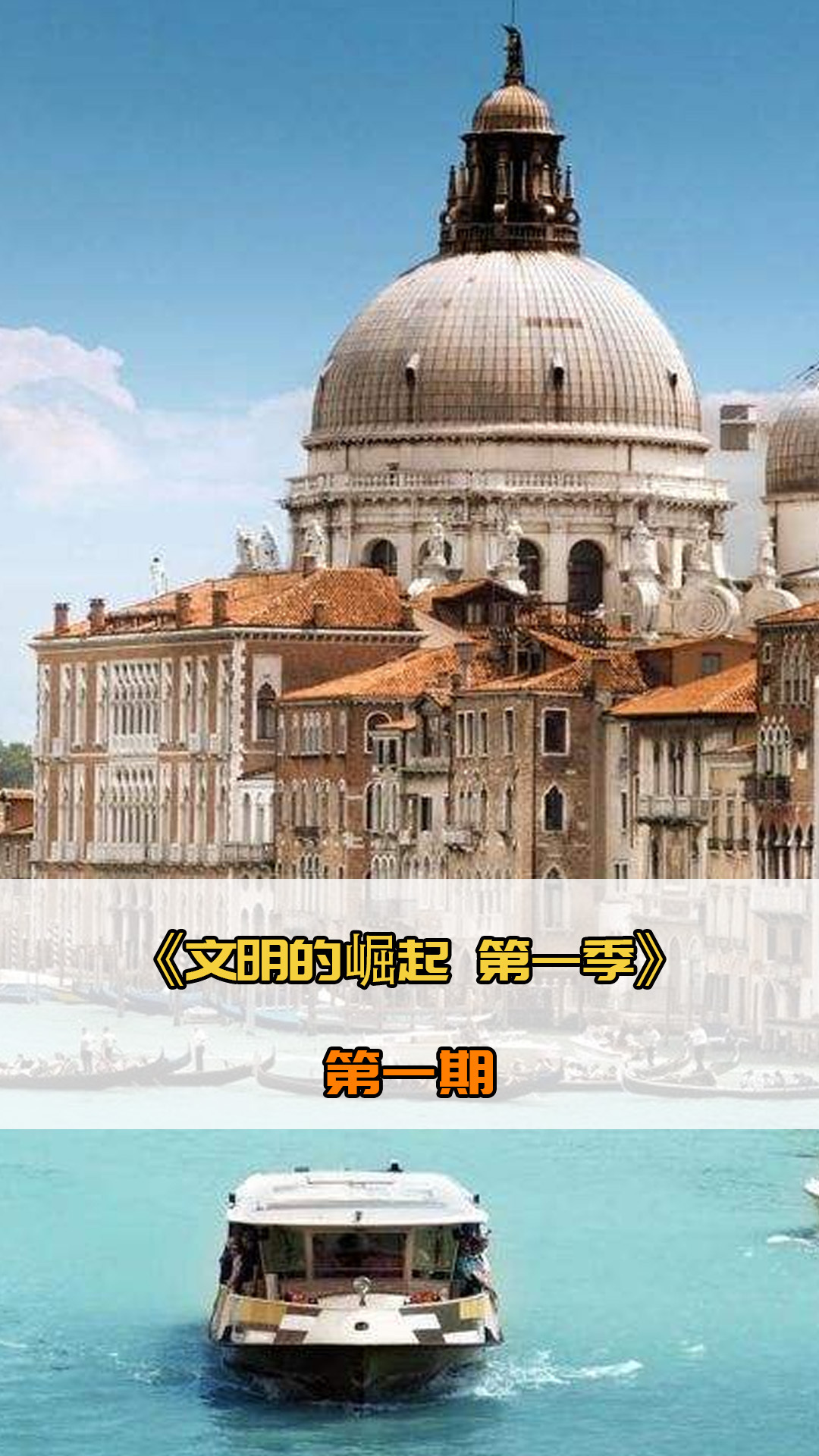 一標準關