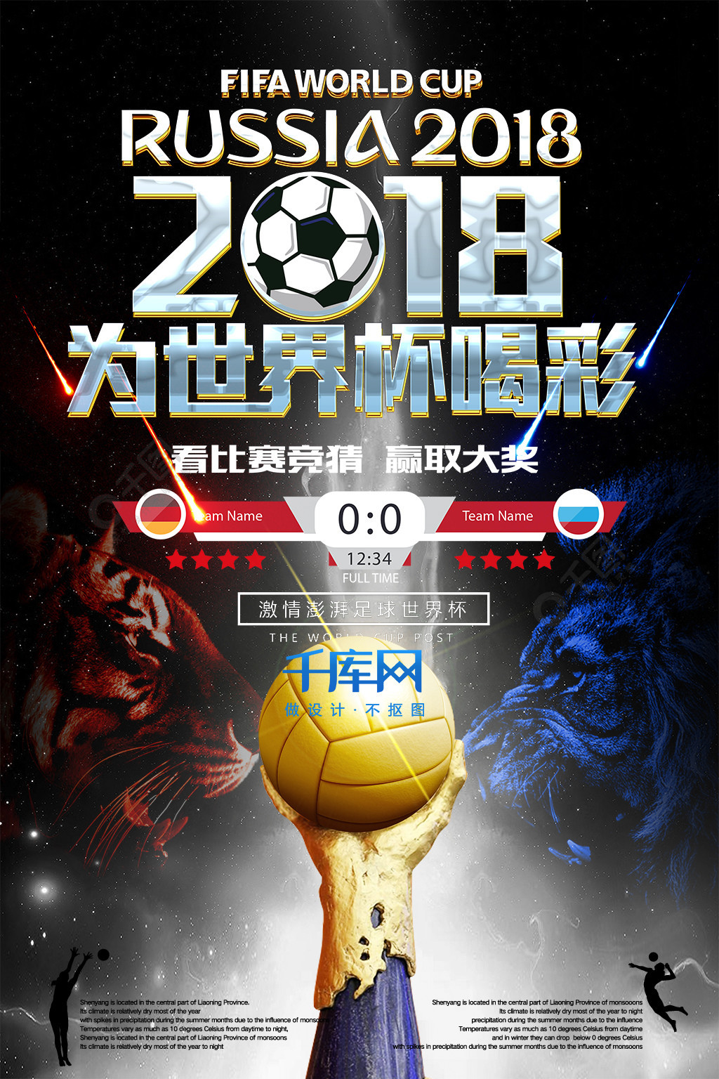 分析这次会