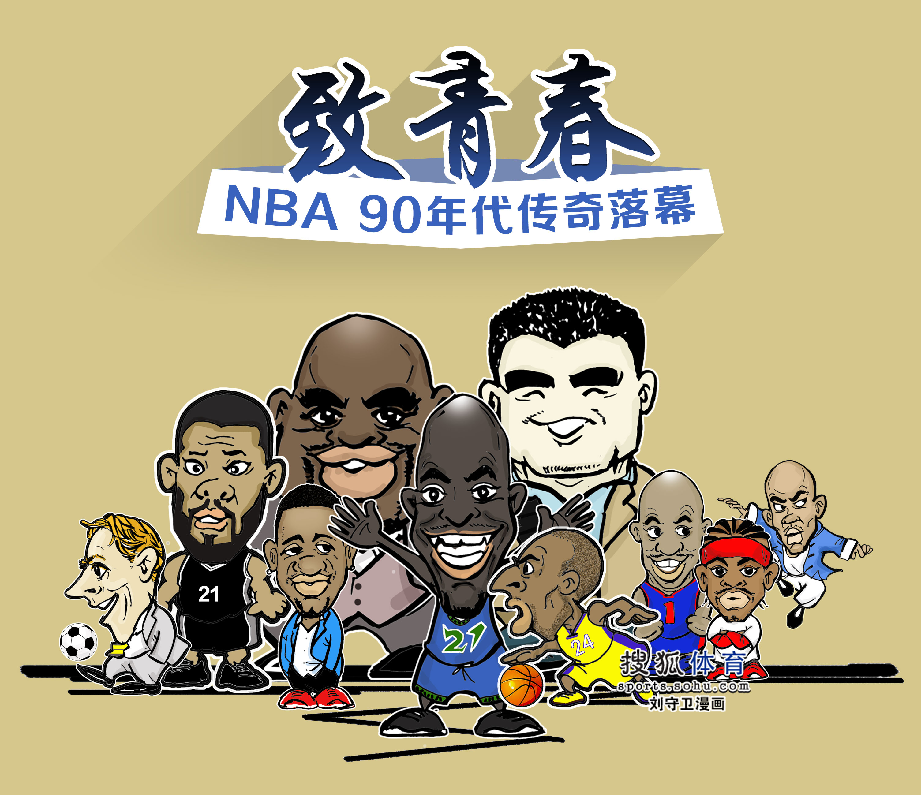 无与