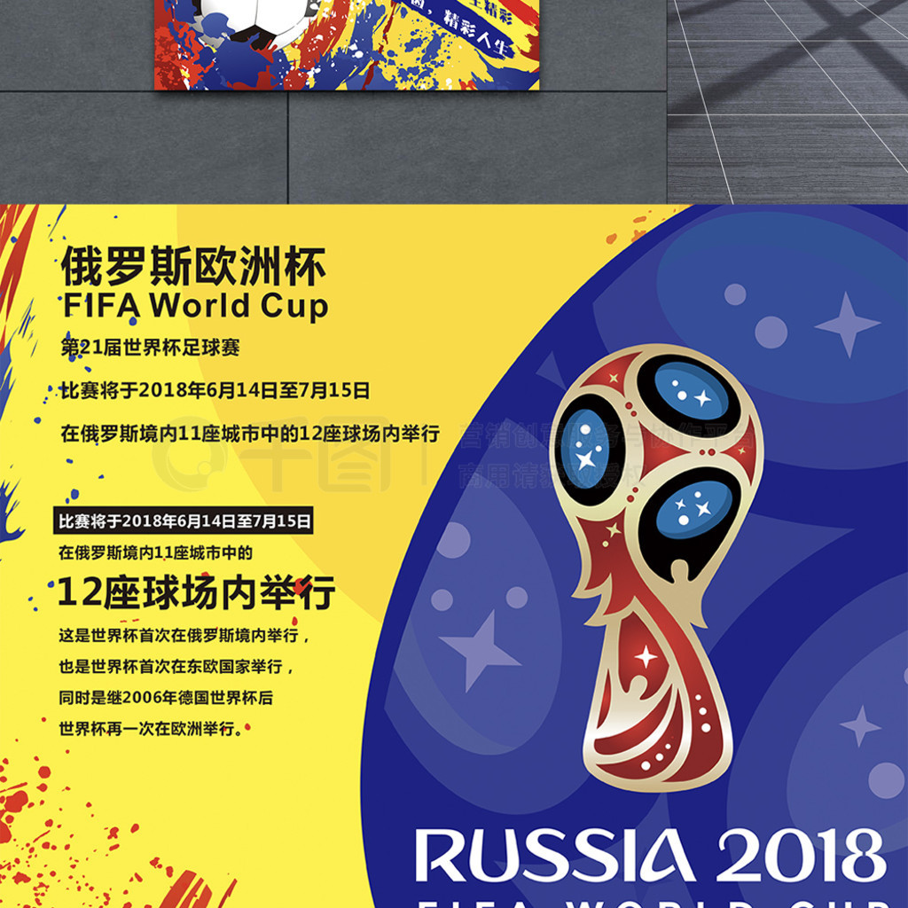 验和幸福