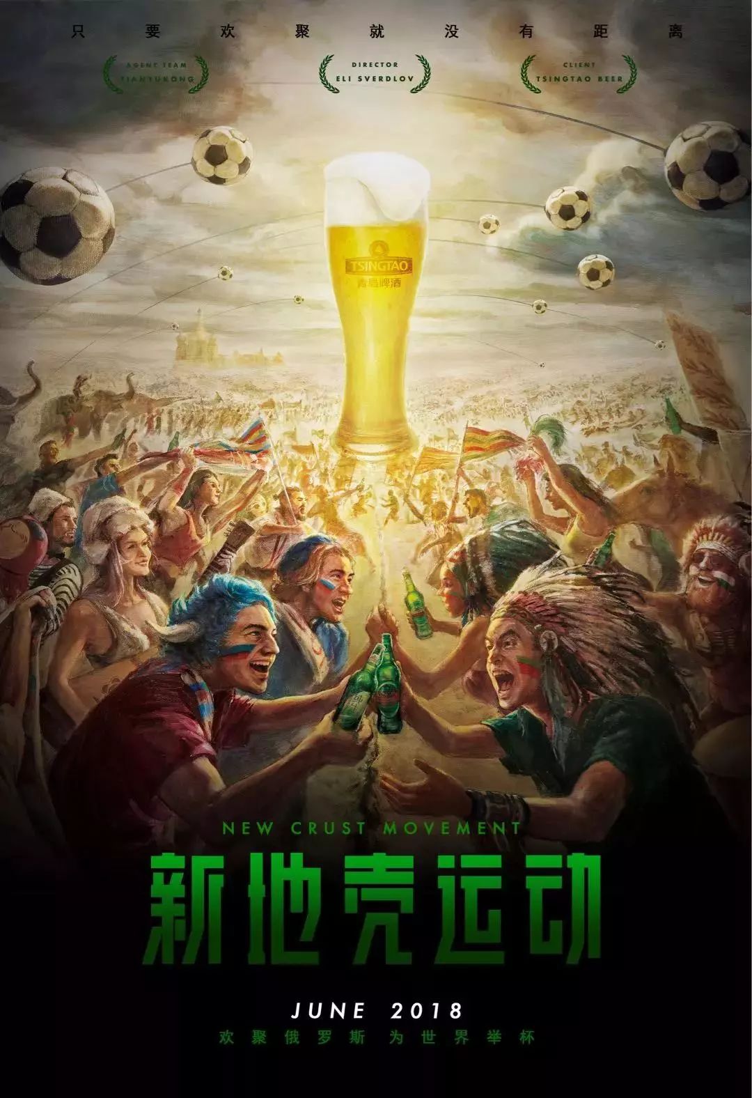 伍的进