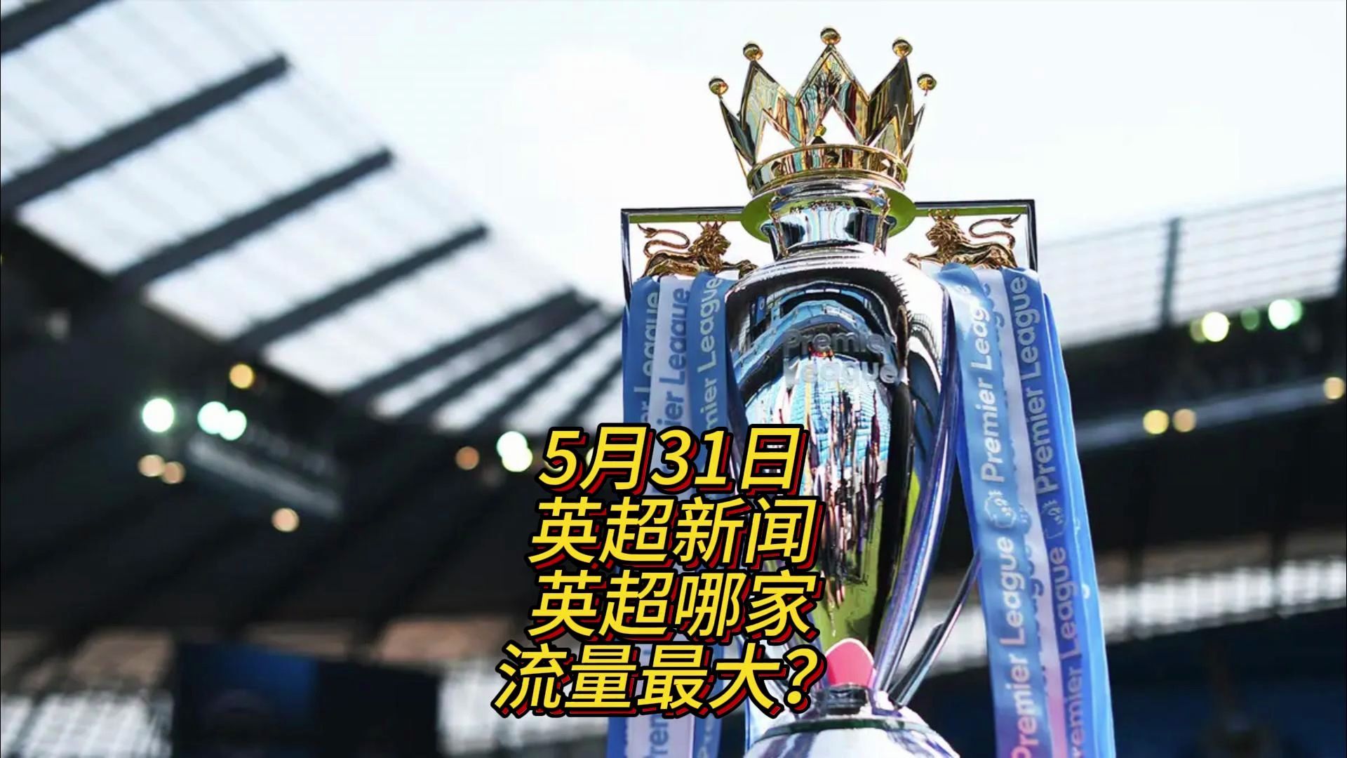 共同