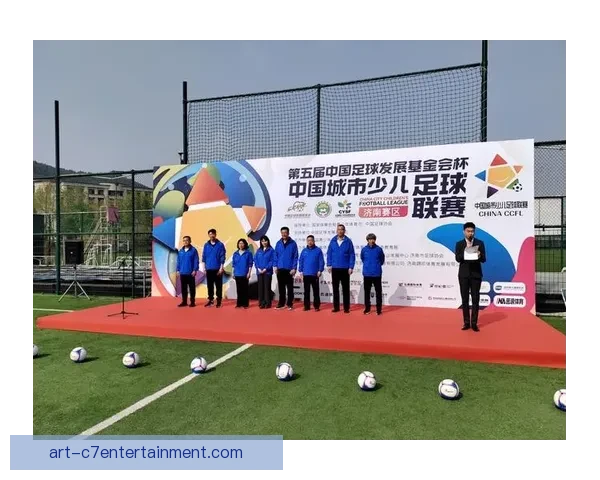 中国足协举办2026年全国青少年足球锦标赛助力青训发展与未来足球人才培养 中国足协举办2026年全国青少年足球锦标赛助力青训发展与未来足球人才培养