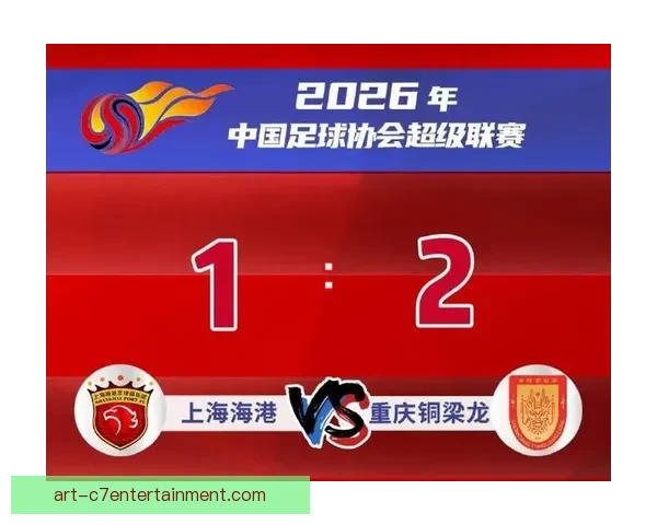 2026赛季中超上海海港3月稳居联赛榜首表现引关注 2026赛季中超上海海港3月稳居联赛榜首表现引关注
