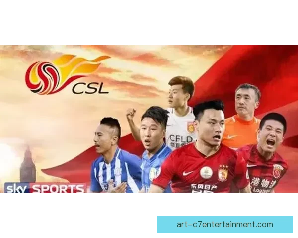 中超公司确认新赛季海外转播权已覆盖全球超百个国家和地区 中超公司确认新赛季海外转播权已覆盖全球超百个国家和地区