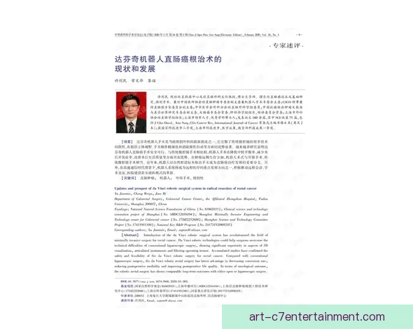 特尔施特根关键手术解析与康复注意事项全解